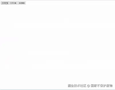 屏幕录制_2025-07-16_192159.gif