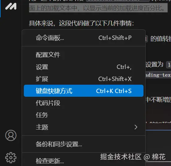 屏幕截图 2024-11-23 131315.png