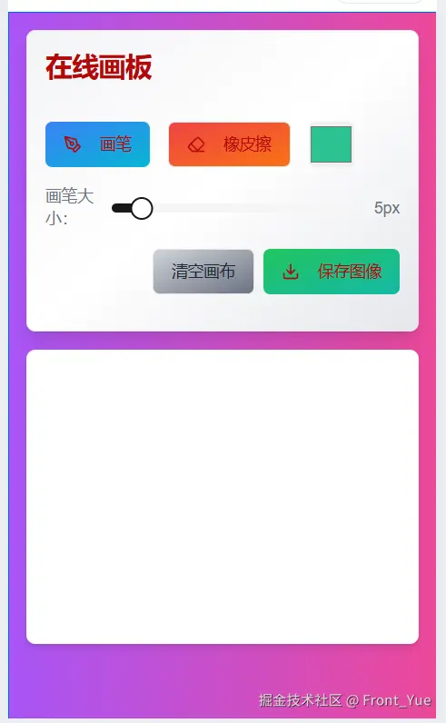 请在此添加图片描述