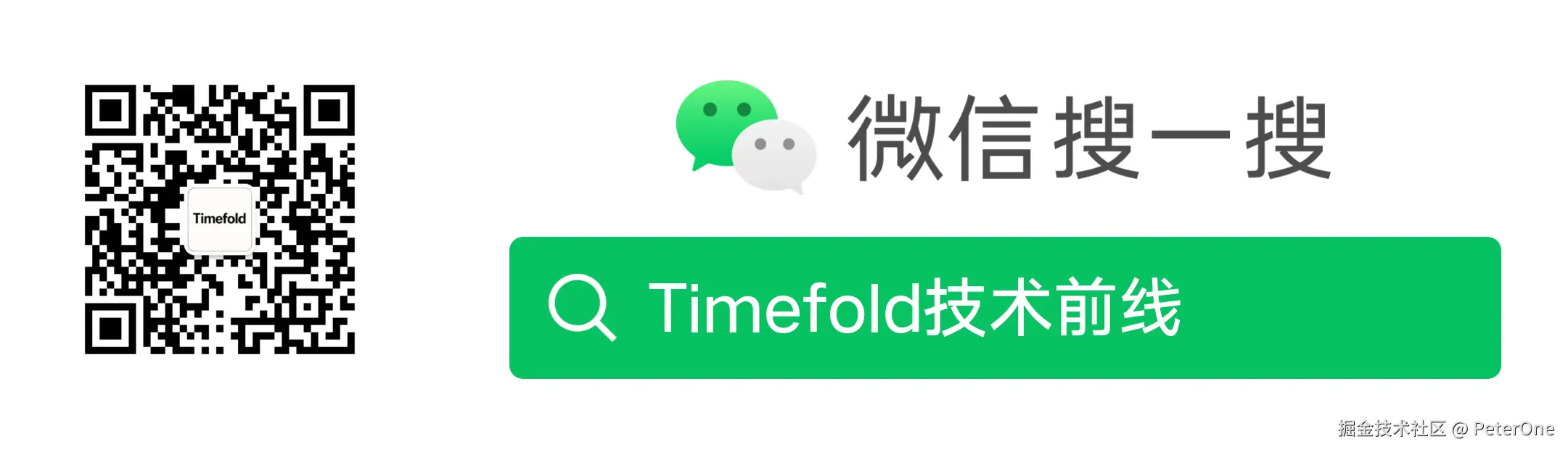 公众号二维码.png