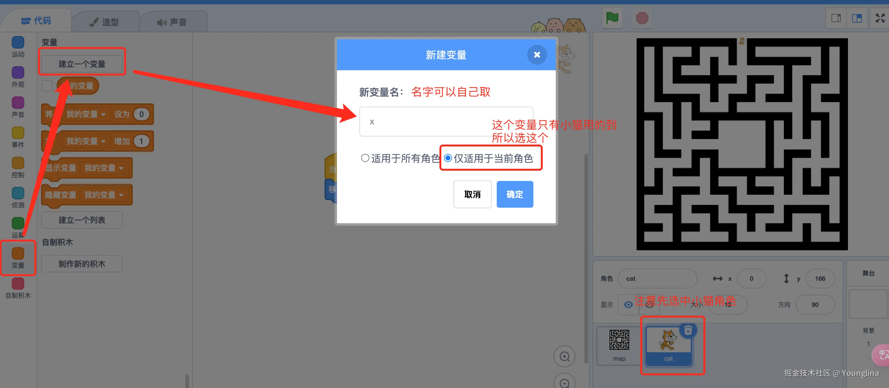 image-20240913171428182