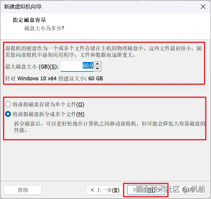 image-20230725224027557