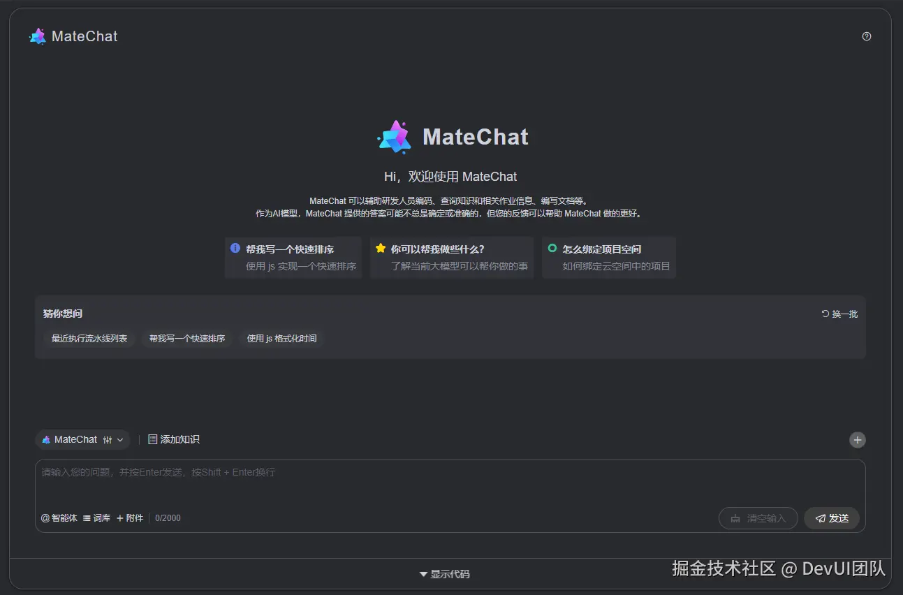 ScreenShot_20250210170316.PNG