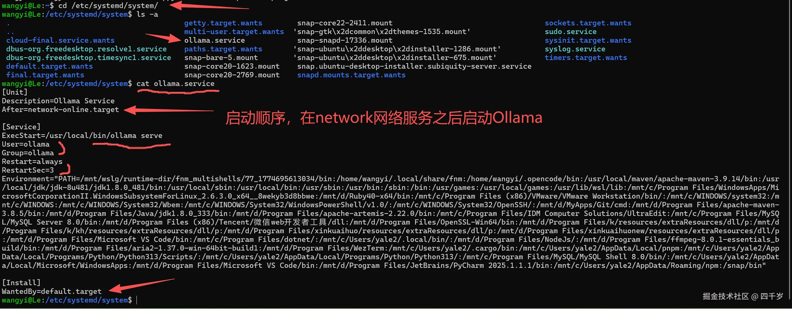 ollama-service文件的内容