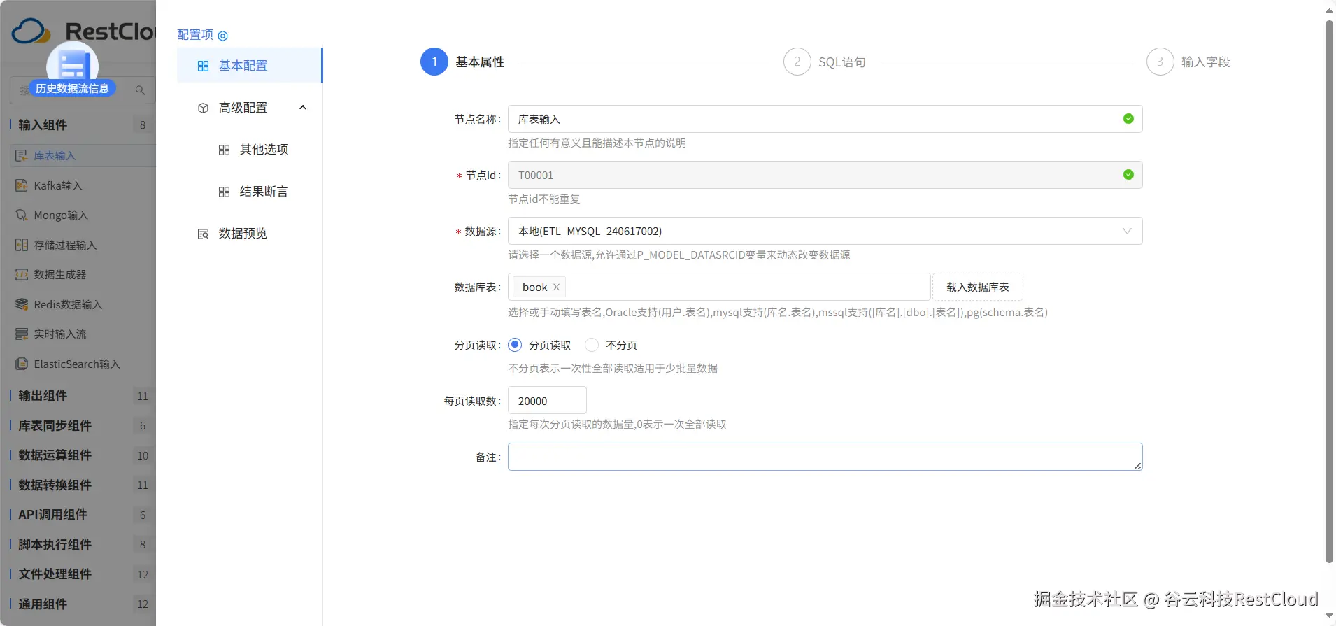 图片 11