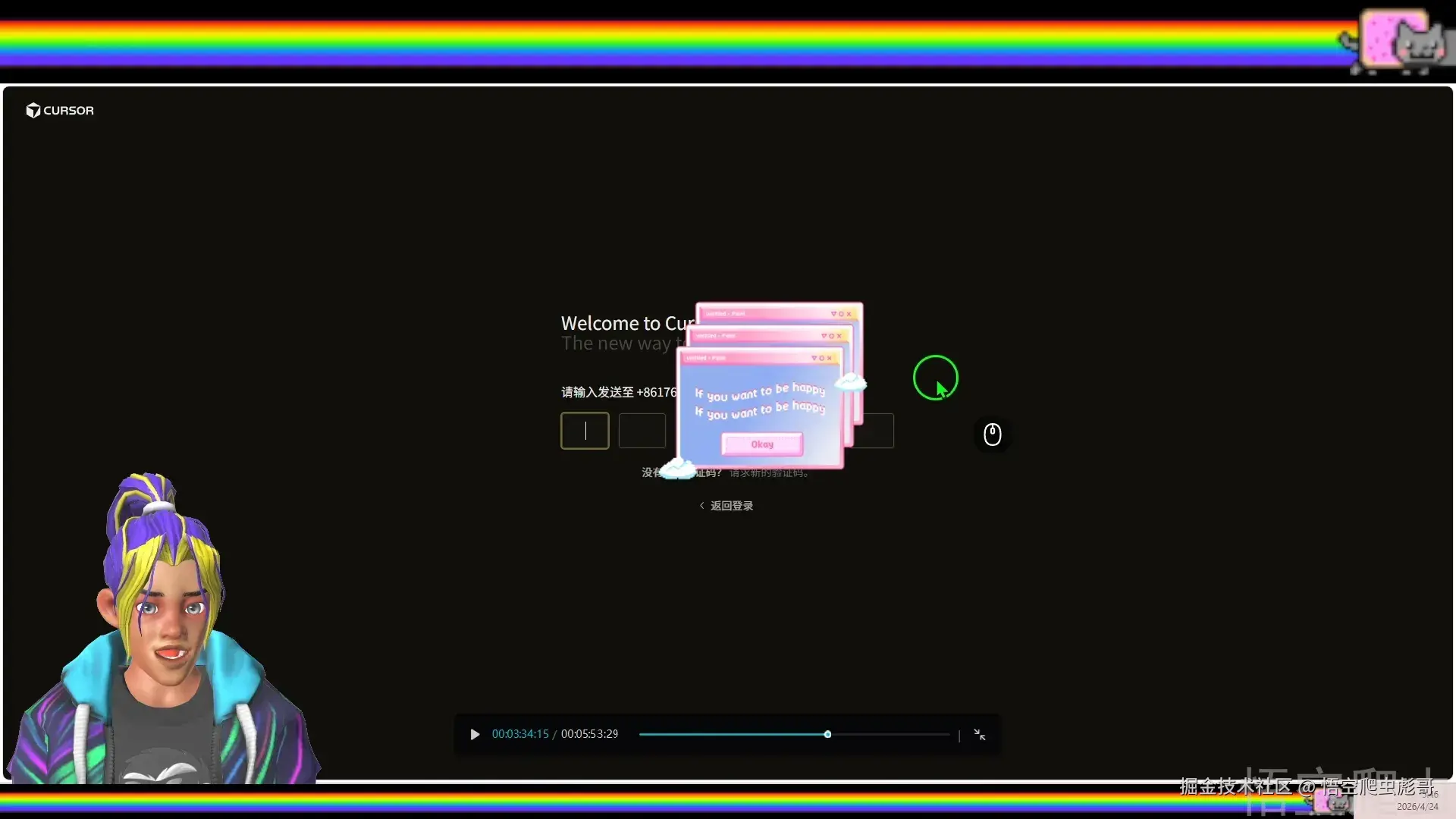 image-20260424065327049