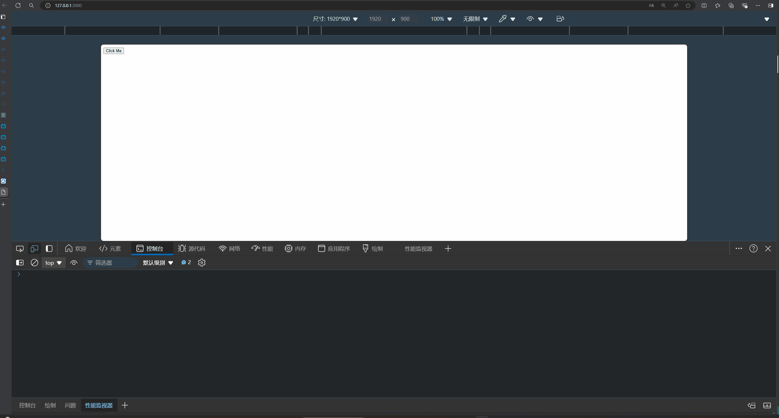 webworker例子.gif