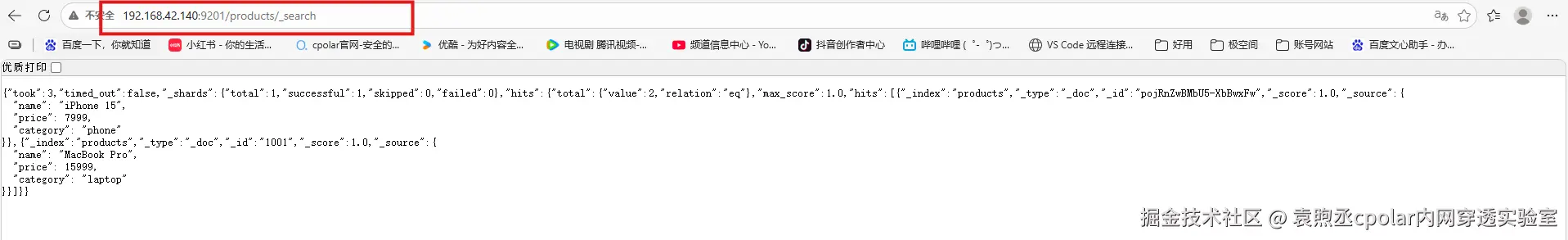 image-20260227144014099