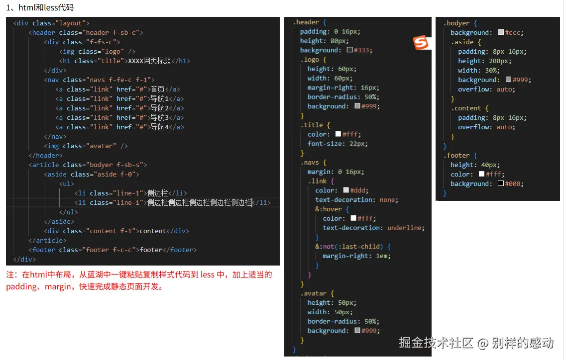 code.png