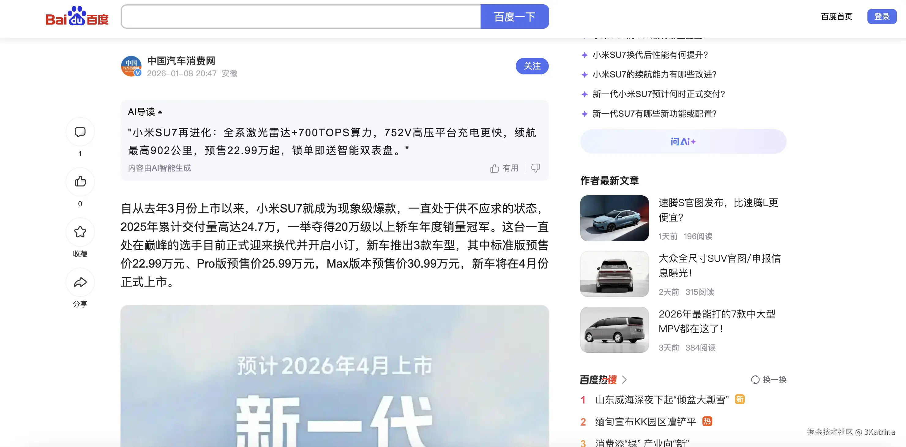 3dff7d697932942b957b88b62e05c73.png