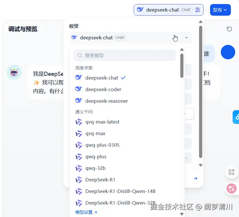 image-20250807210354822