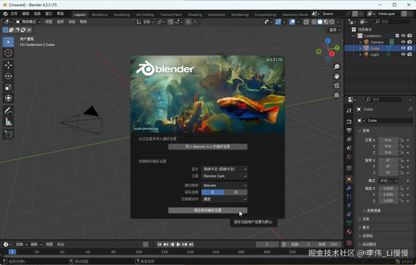 image-20241017081923205