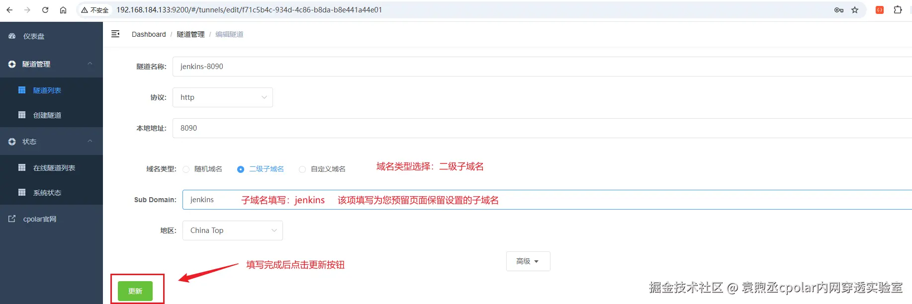 image-20250805112130859