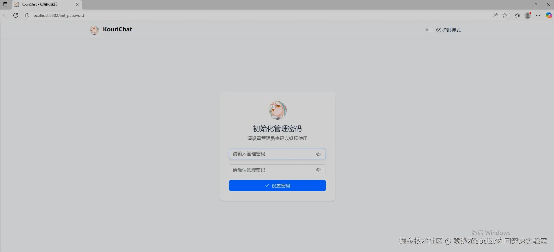 image-20251106160037231