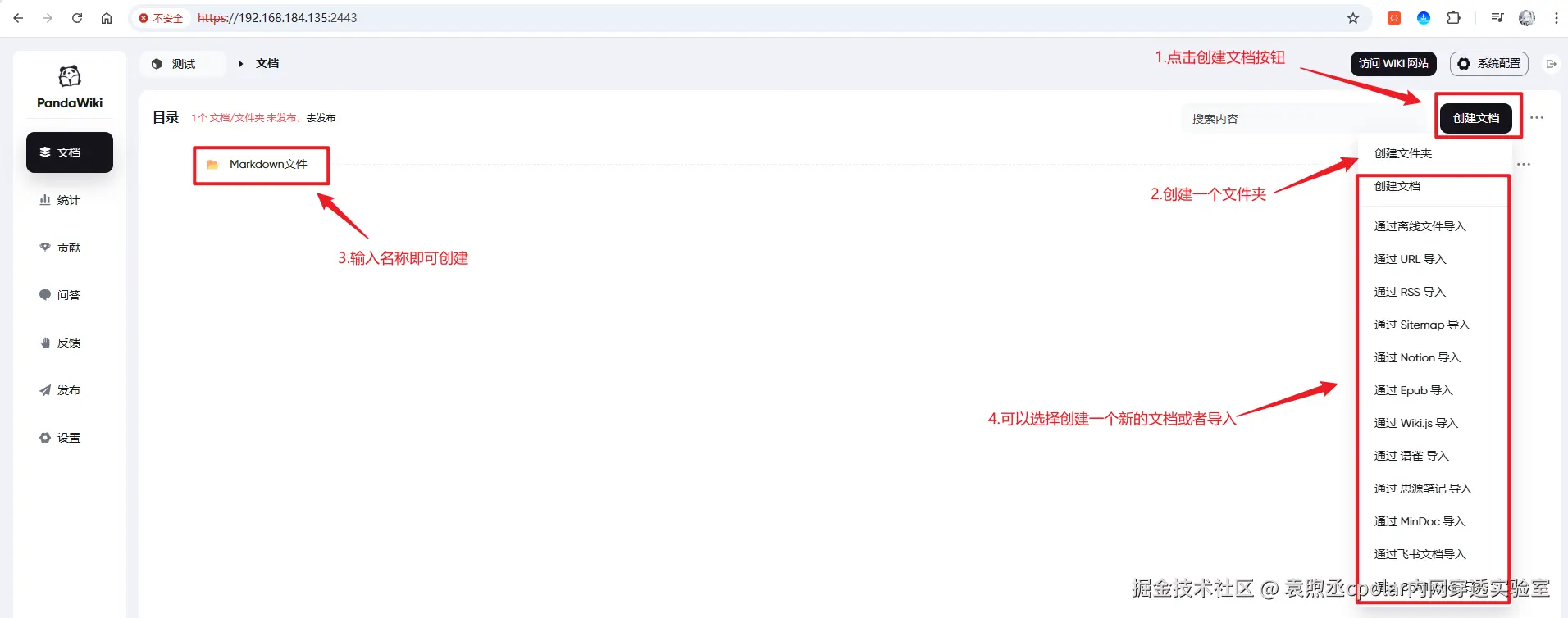 image-20250928104433743