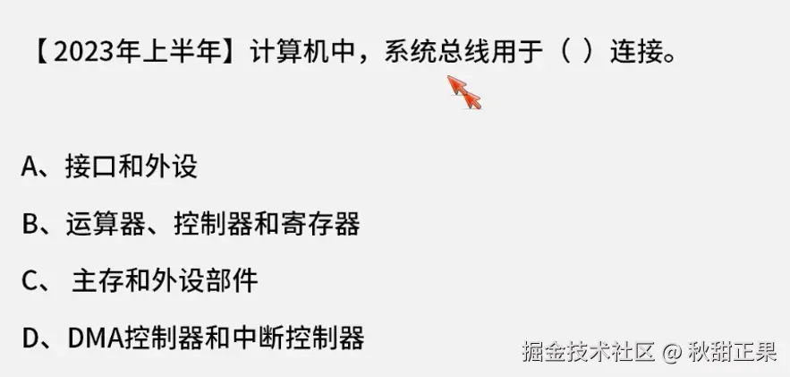 截屏2024-07-26 16.11.34.png