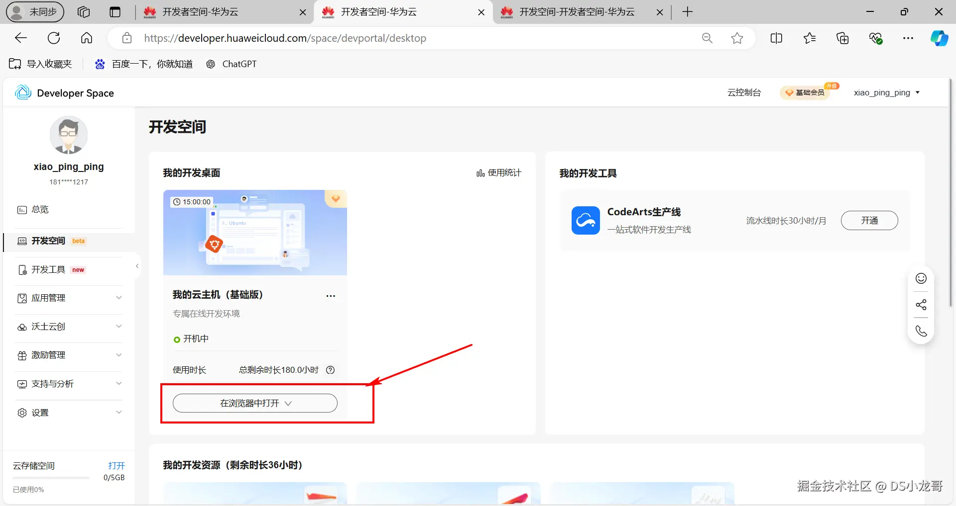 image-20241128115019990