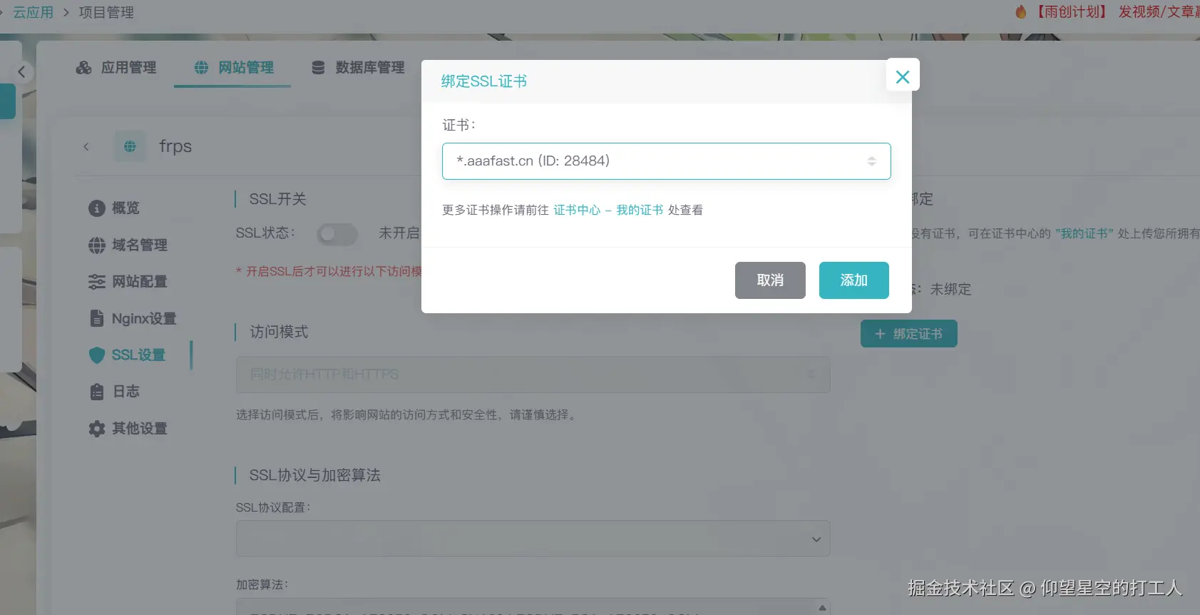 image-20251227175542781