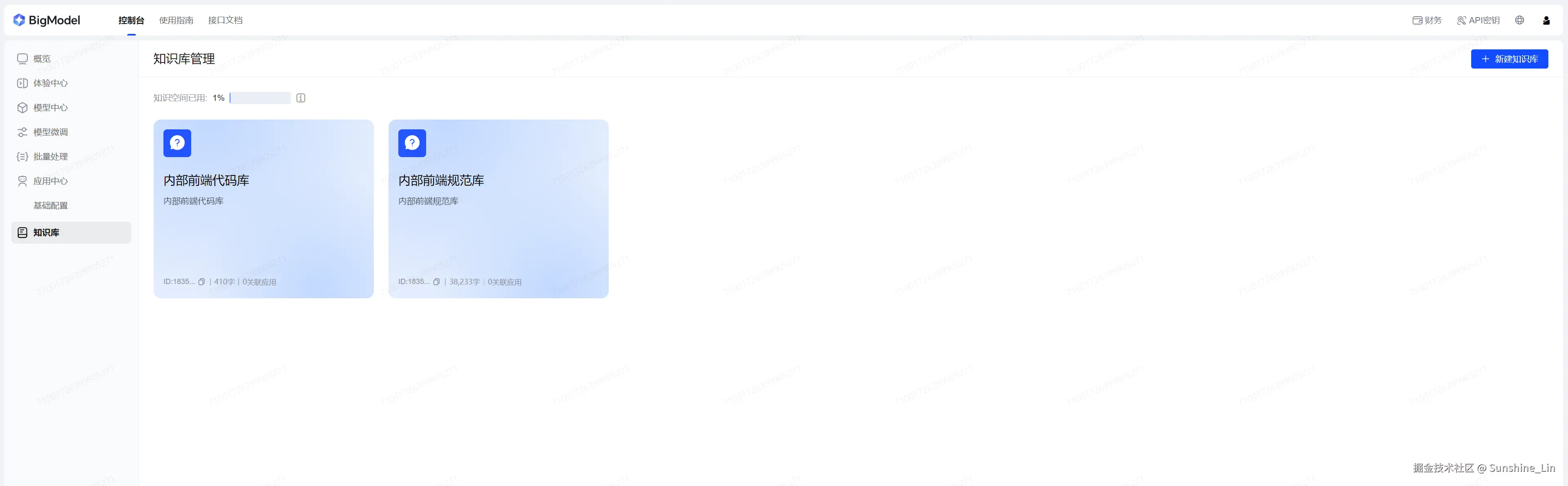 image-15.png
