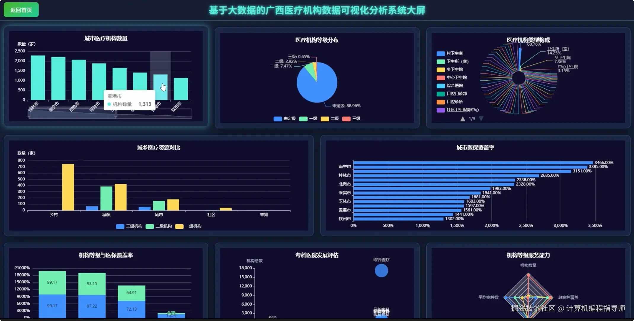 QQ20251030-144949.png