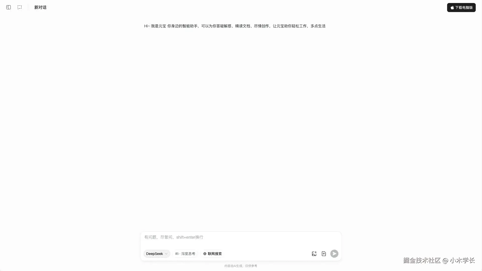 框架生成示例