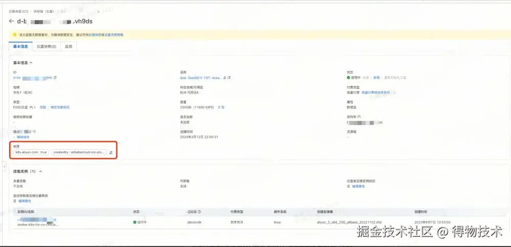 云成本居高不下.jpeg