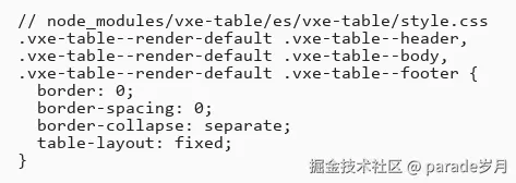 src-vxe-table-layout.png