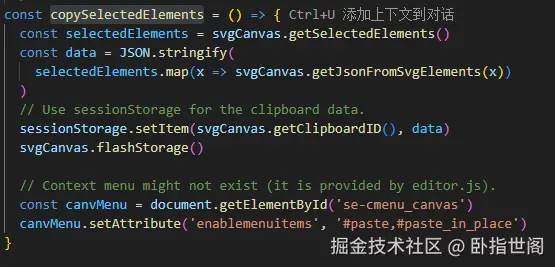 copySelectedElements.png