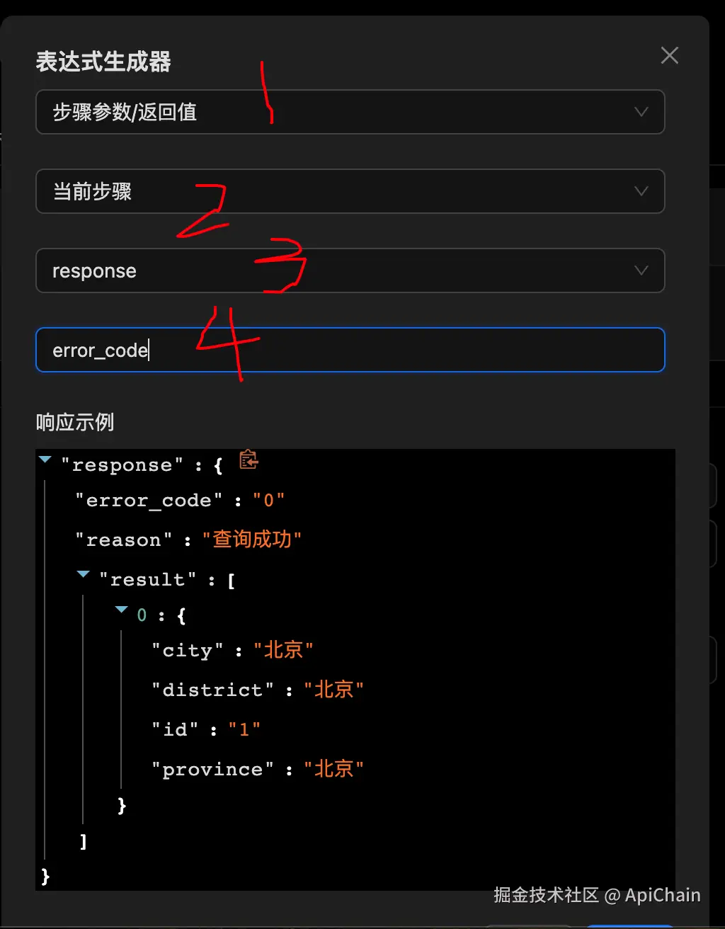 image-20240707103501796