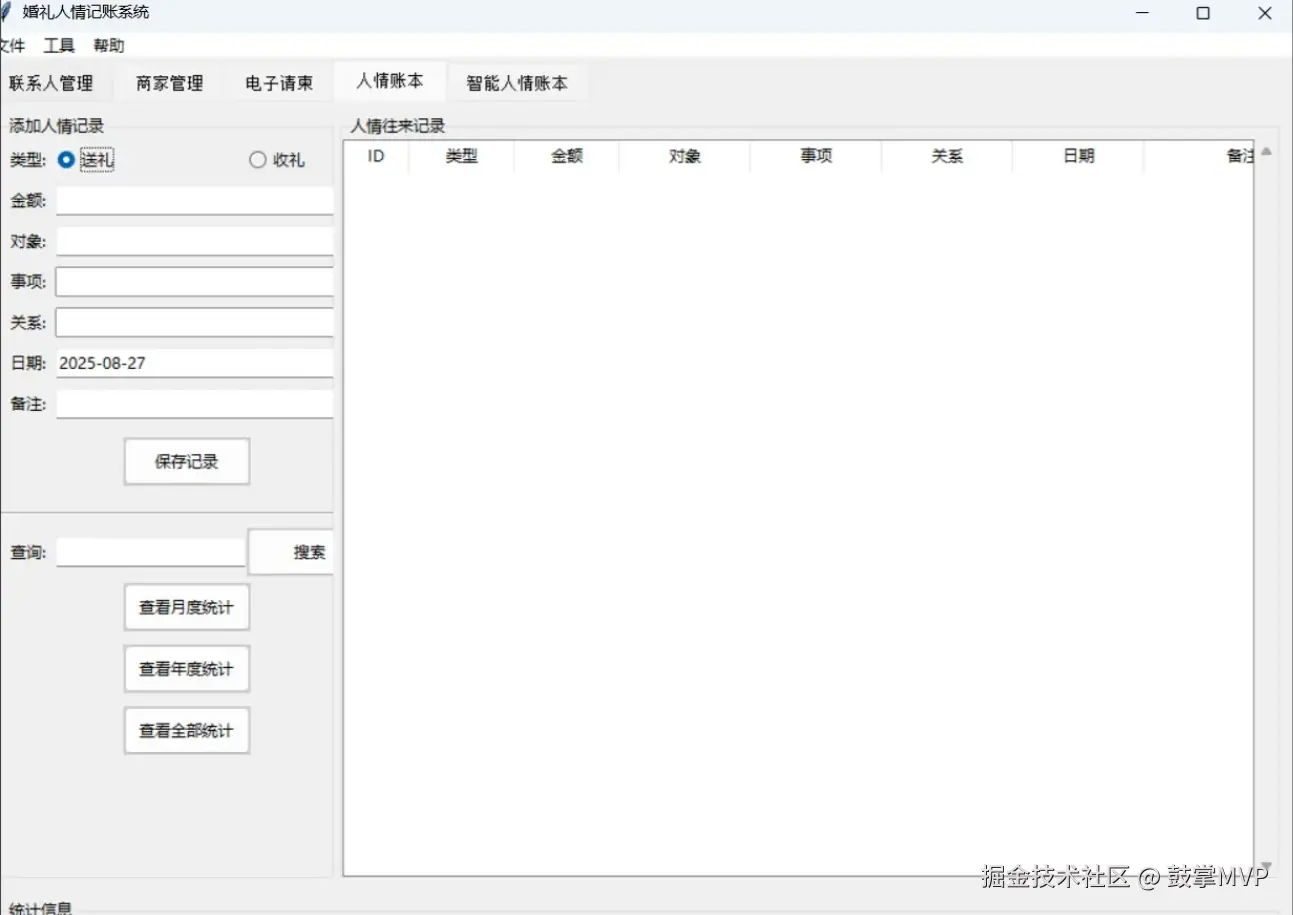 请在此添加图片描述