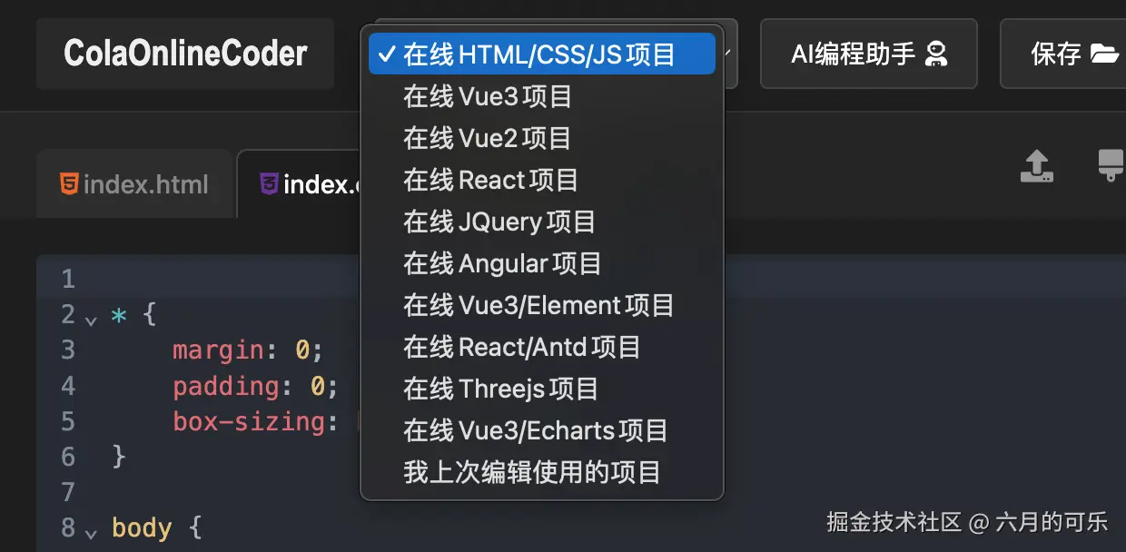 丰富框架模板展示
