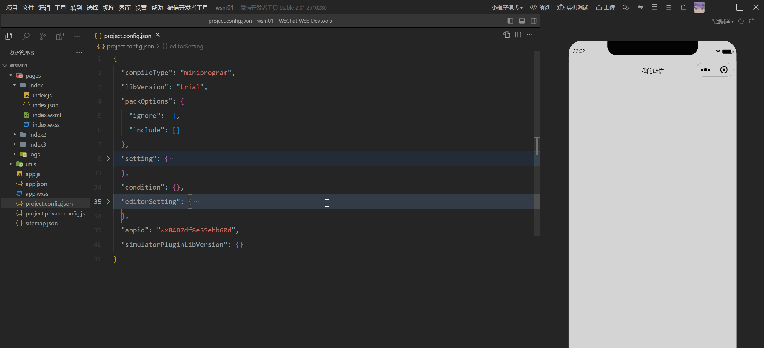 PixPin_2026-01-29_22-03-25.gif