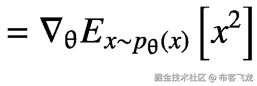 ={\nabla}_{\uptheta}{E}_{x\sim {p}_{\uptheta}(x)}\left[{x}²\right]