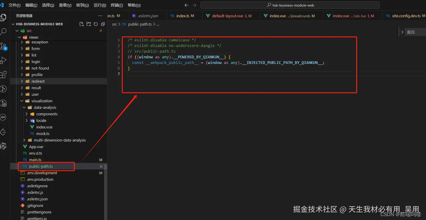 基于vue2基座接入vue3+vite+ts+arcoDesign进行vue3子应用改造详细步骤真实项目实战保姆教学附带nginx配置