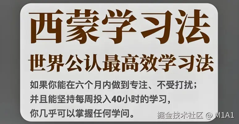 image-20250824114222375