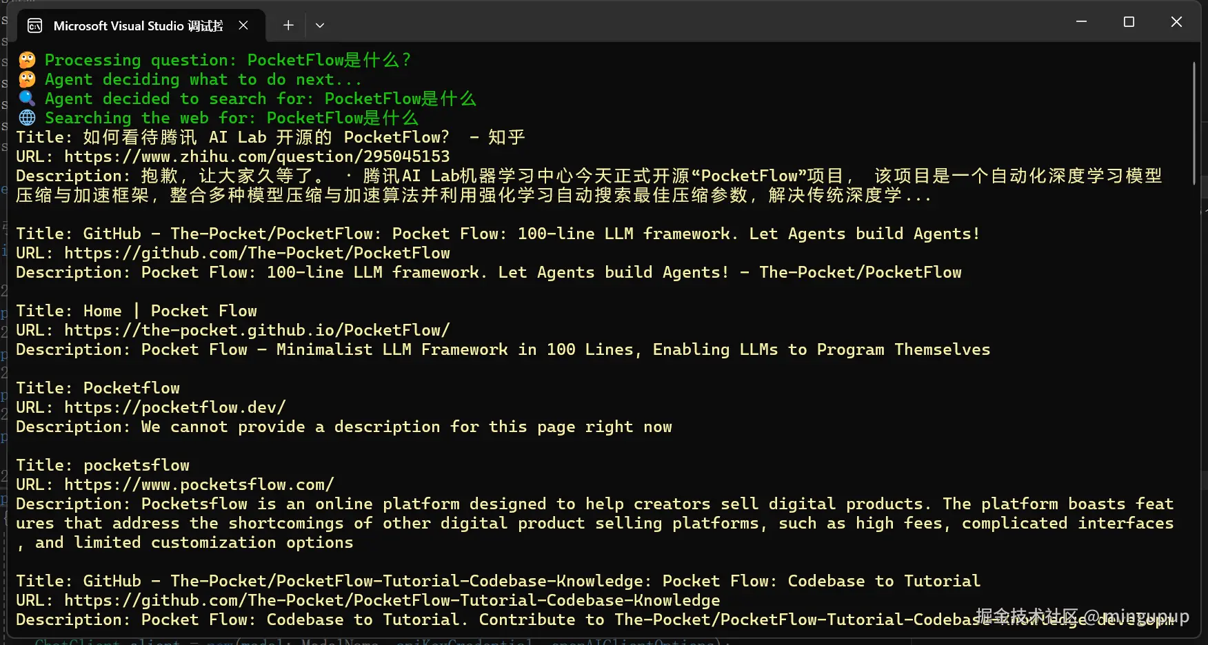 image-20250515135915401