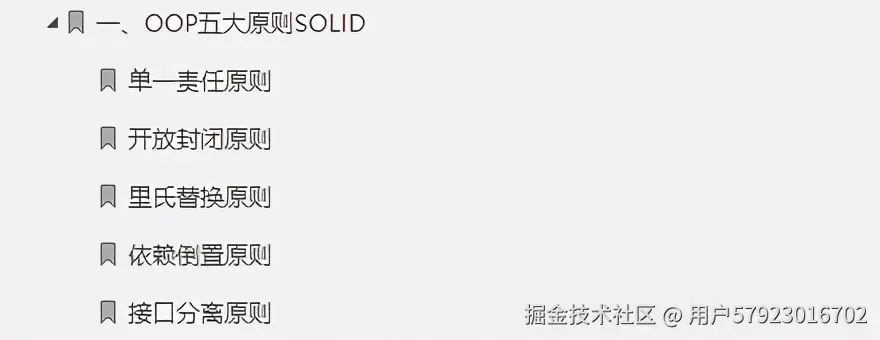 “新鲜出炉”阿里面试终极指南V3.0，符合一线大厂面试点需求