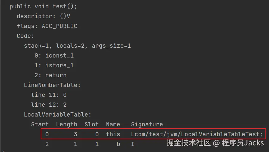 JVM-运行时数据区-栈的局部变量表-实例方法.png