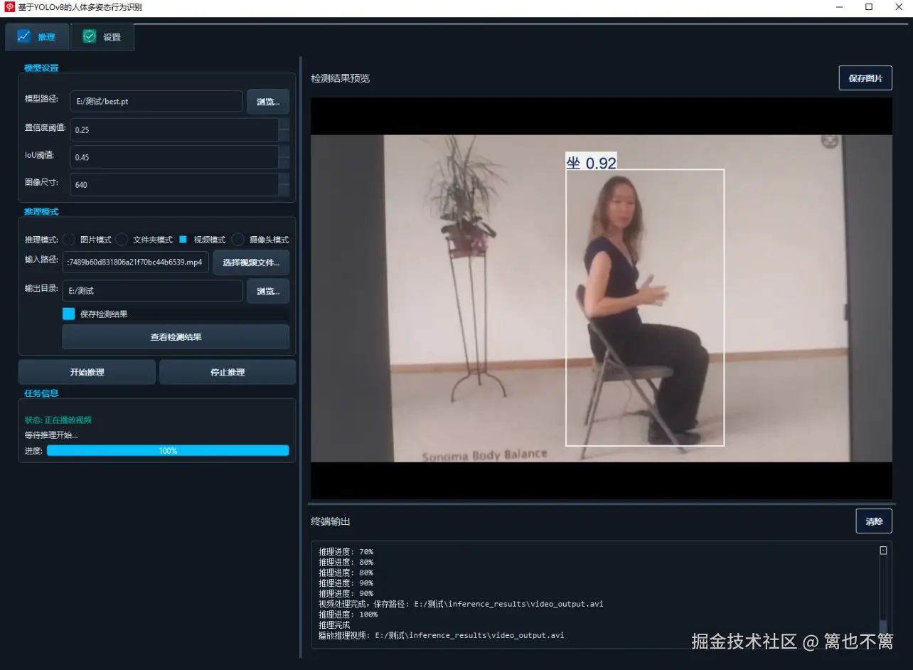 image-20250913003558579