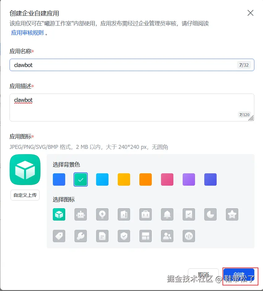 图片.png