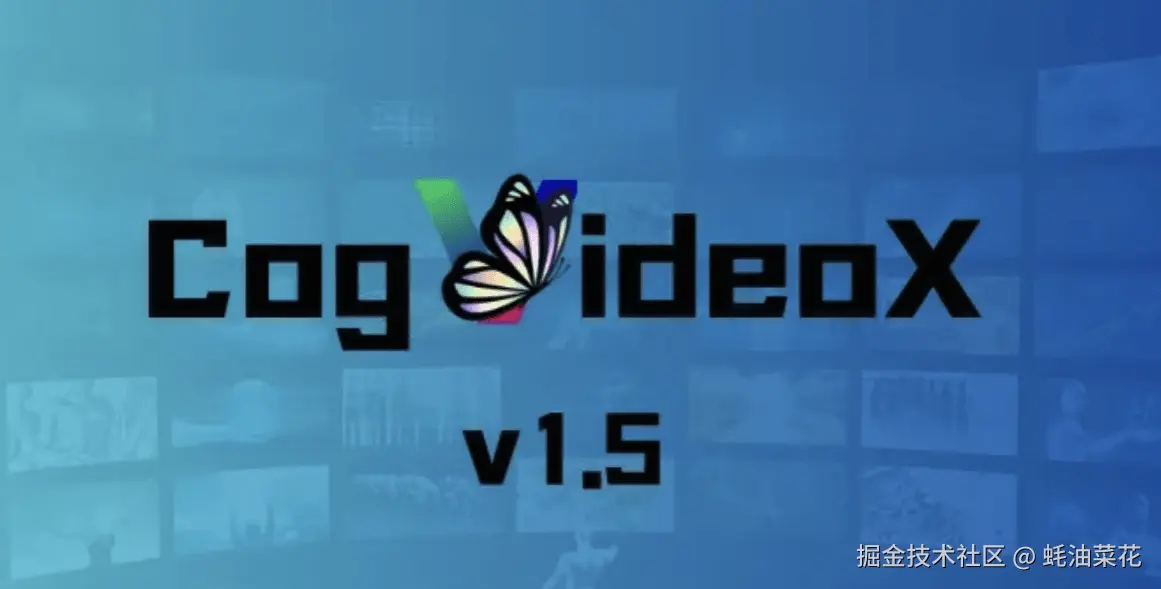 cogvideo-v1.5.png