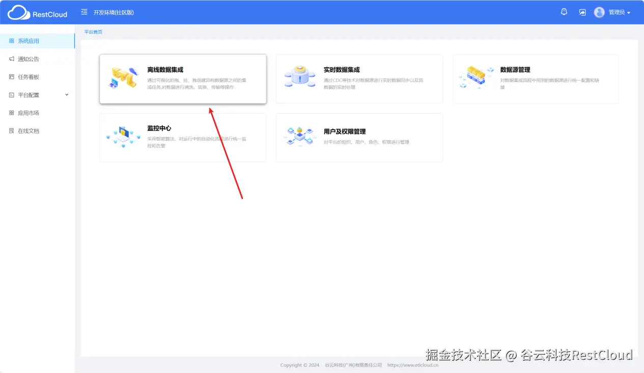 图片 4