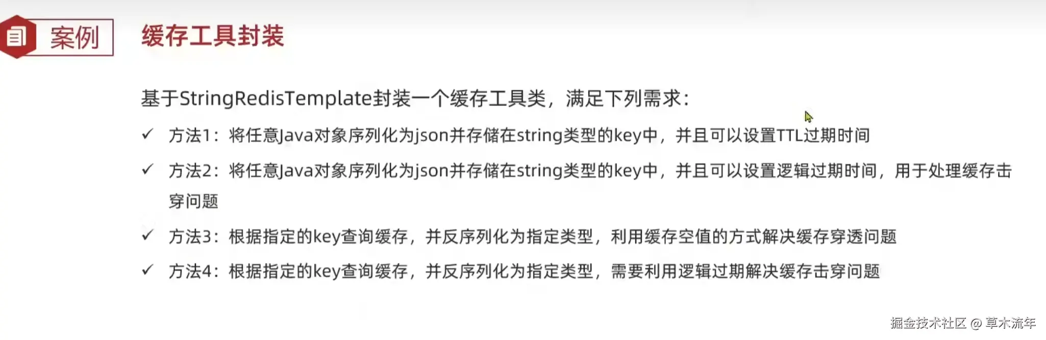 微信图片_20240730163915.png