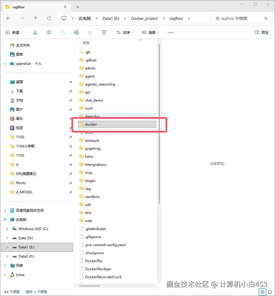 image-20251028084746321