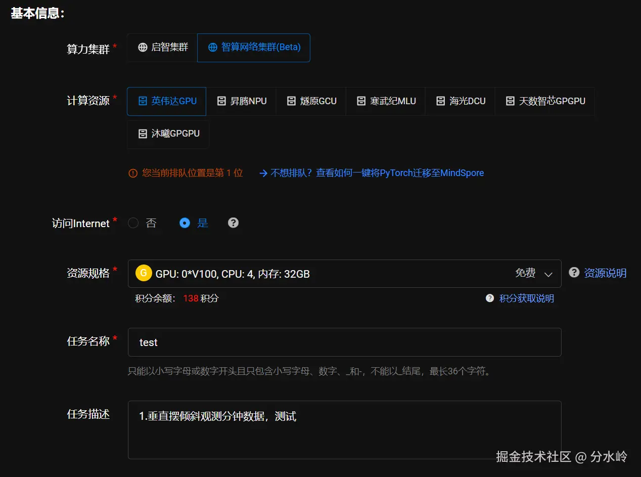 image-20240710112423312.png