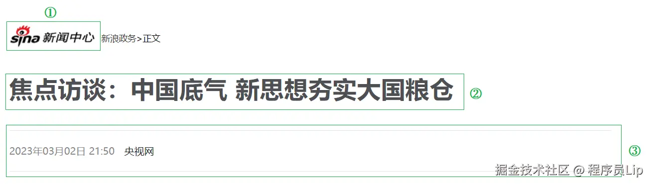 image-20230309223020809.png