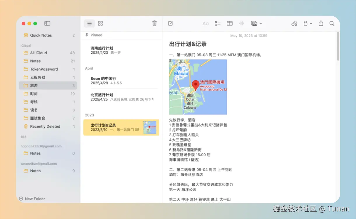 image-20250924110659158