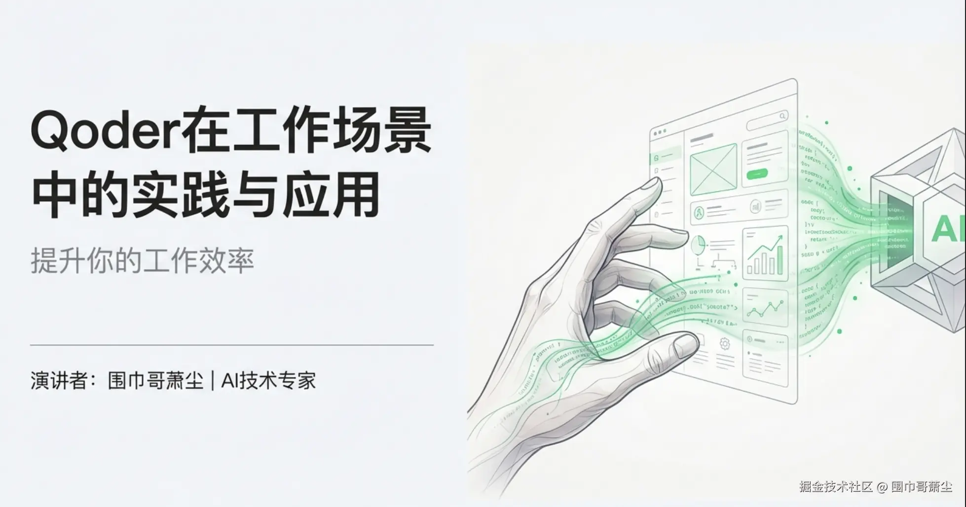 截屏2026-01-06 08.50.01.png