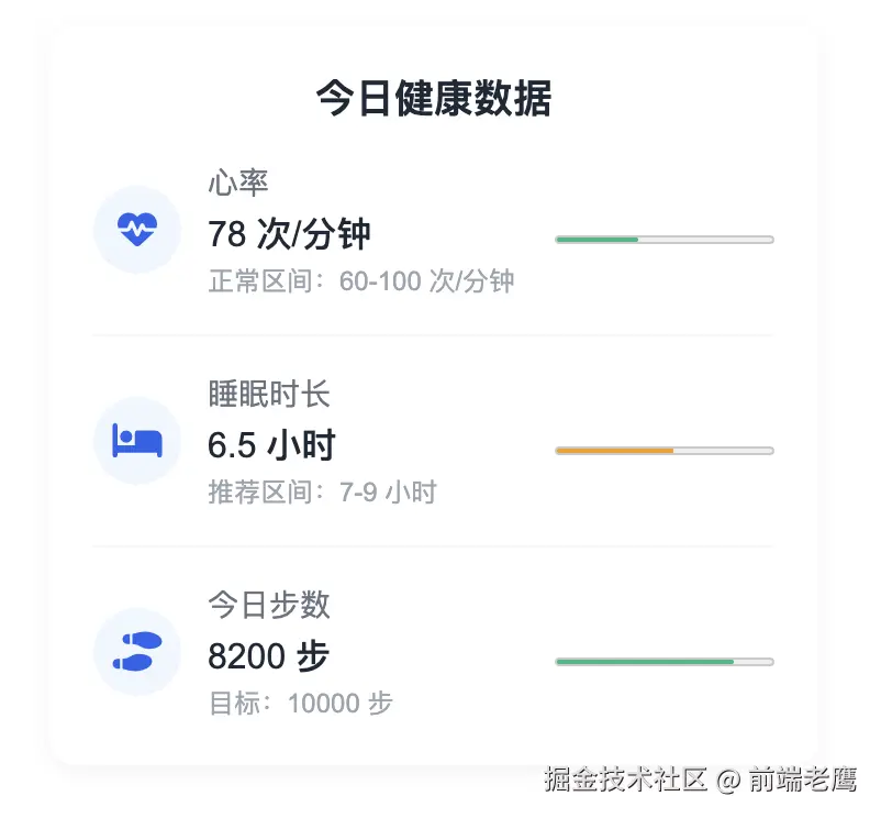 WX20250923-113505@2x.png