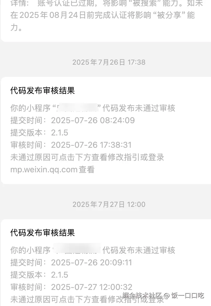 CleanShot 2025-08-02 at 15.31.53@2x.png